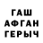ГАШИШ убойный Tanya. Yalta