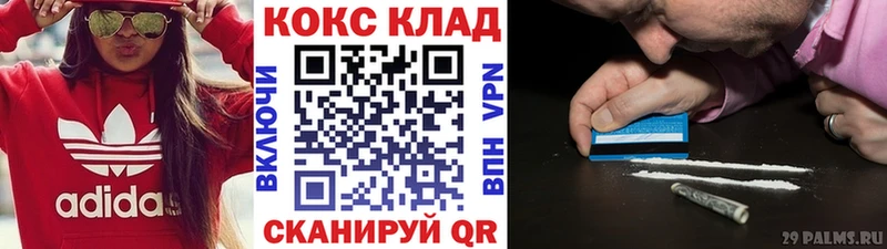 купить наркоту  Химки  Cocaine Fish Scale 