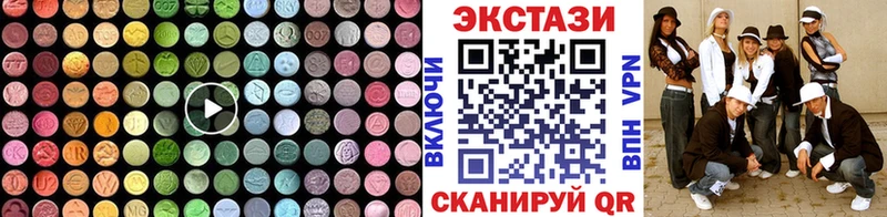 где найти   Химки  Экстази MDMA 
