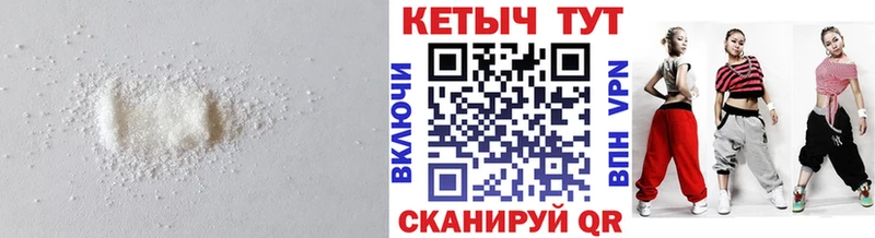 Кетамин ketamine  Химки 