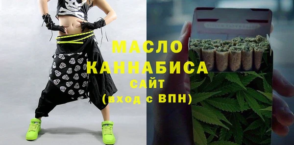 COCAINE Бородино