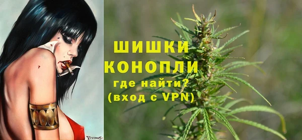 COCAINE Бородино