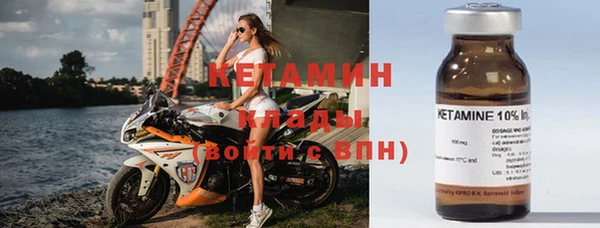 COCAINE Бородино