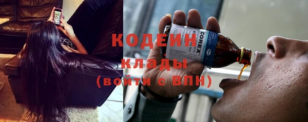 мяу мяу кристалл Бугульма