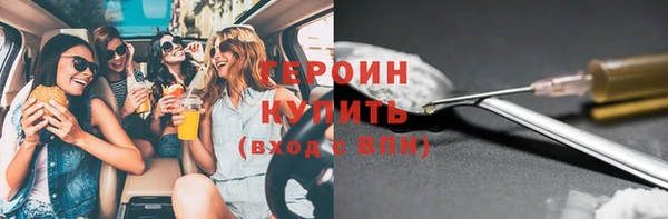 COCAINE Бородино