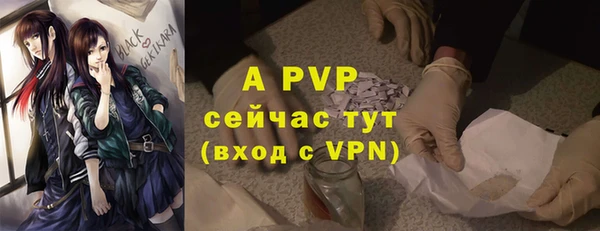 мяу мяу кристалл Бугульма