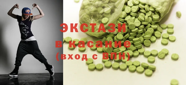 COCAINE Бородино