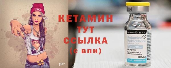 ECSTASY Бронницы