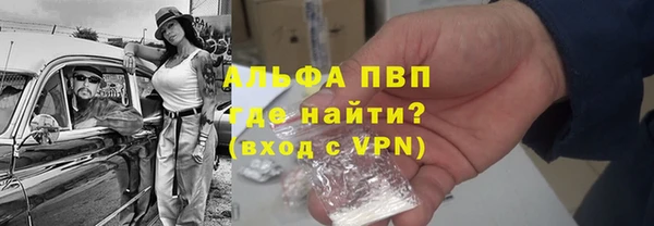 COCAINE Бородино