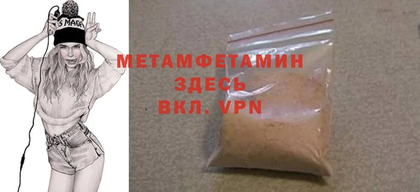 мяу мяу кристалл Бугульма