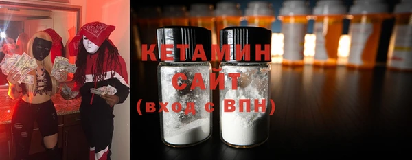COCAINE Бородино