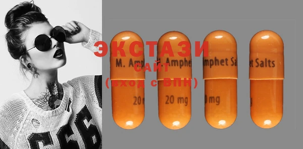 ECSTASY Бронницы