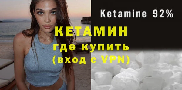 мяу мяу кристалл Бугульма