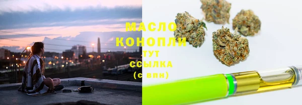 мяу мяу кристалл Бугульма