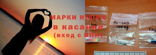 мяу мяу кристалл Бугульма