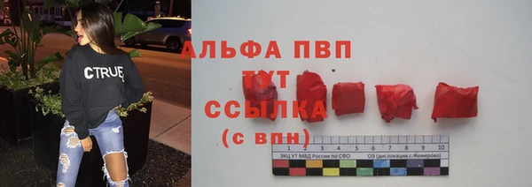 ГАЛЛЮЦИНОГЕННЫЕ ГРИБЫ Барнаул