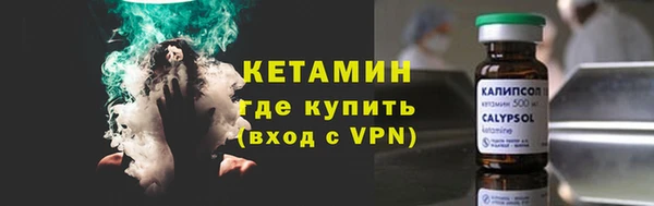 мяу мяу кристалл Бугульма