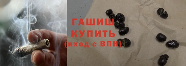 COCAINE Бородино
