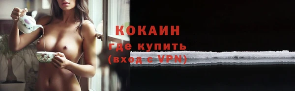 ECSTASY Бронницы