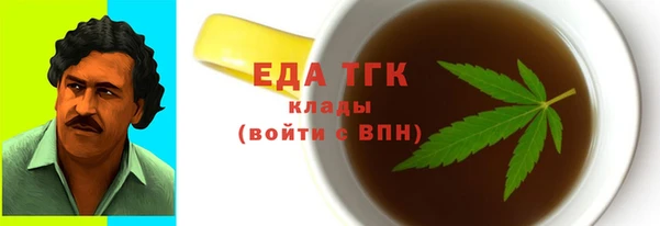 ECSTASY Бронницы