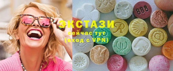 ECSTASY Бронницы