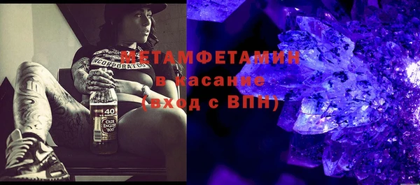 COCAINE Бородино