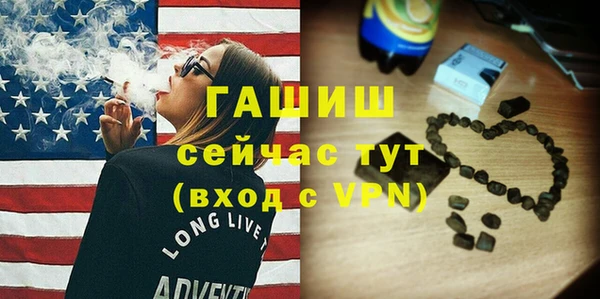 мяу мяу кристалл Бугульма