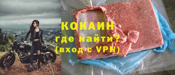 ECSTASY Бронницы