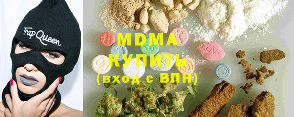 ECSTASY Бронницы