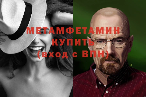 мяу мяу кристалл Бугульма