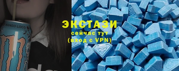 ECSTASY Бронницы