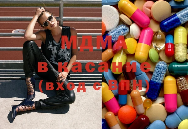 COCAINE Бородино