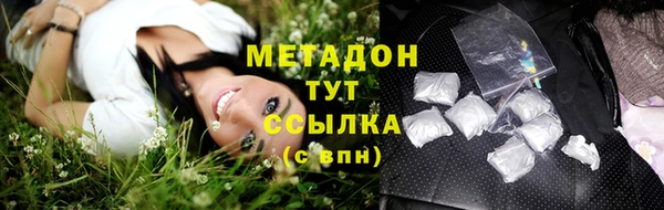 мяу мяу кристалл Бугульма