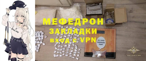 COCAINE Бородино