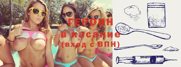 мяу мяу кристалл Бугульма