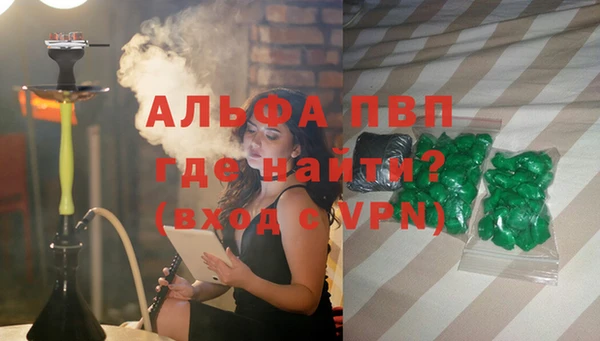 мяу мяу кристалл Бугульма