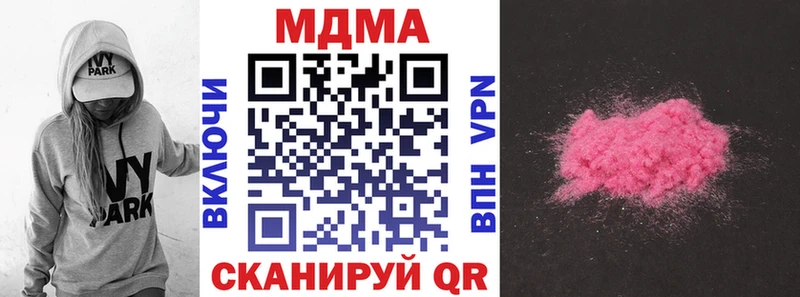 как найти закладки  гидра ТОР  MDMA кристаллы  Химки 
