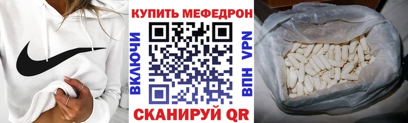 darknet состав  Химки  МЕФ кристаллы 