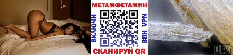 ОМГ ОМГ вход Химки МЕТАМФЕТАМИН кристалл