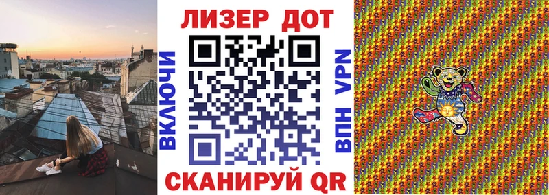 Марки N-bome 1,5мг  Химки 
